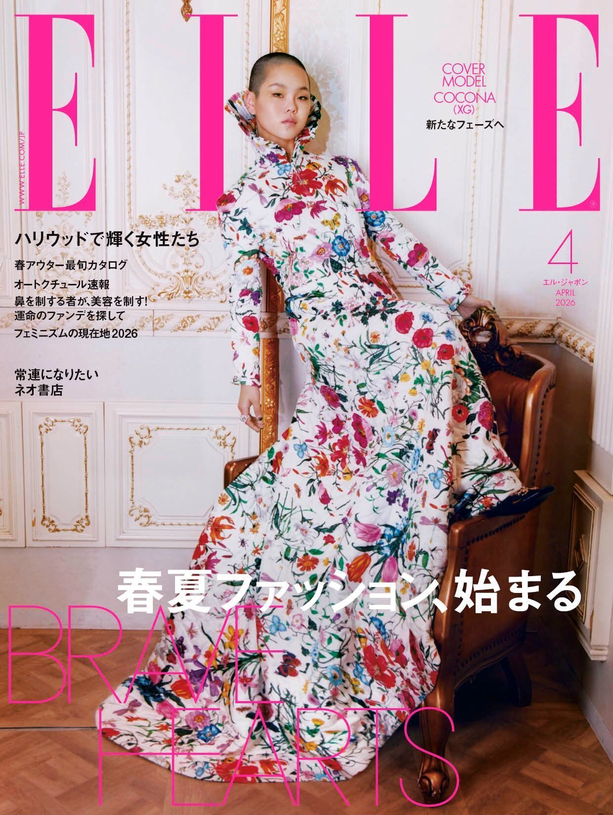 日本版 Harper’s Bazaar 已经出到十一月刊了 ，新期封面迎来了日本