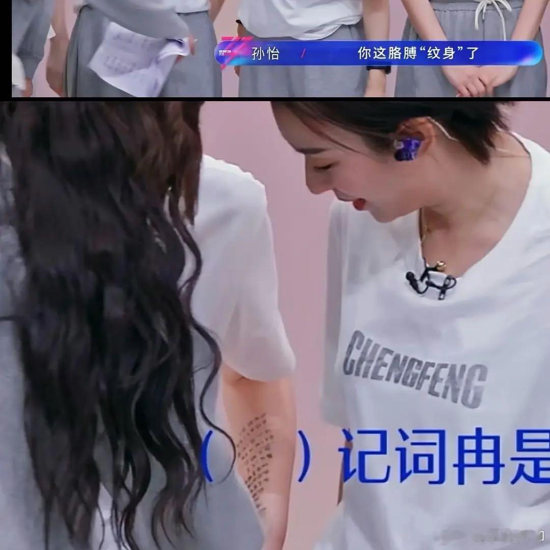 李小冉记了一手臂歌词我真的服 