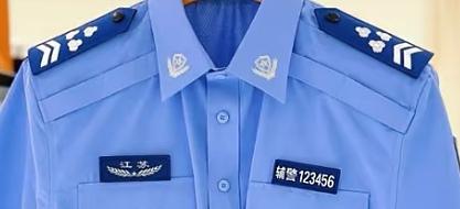 助理辅警长‌并不等同于副辅警长！

副辅警长‌属“正副”双轨管理职务中的副职管理