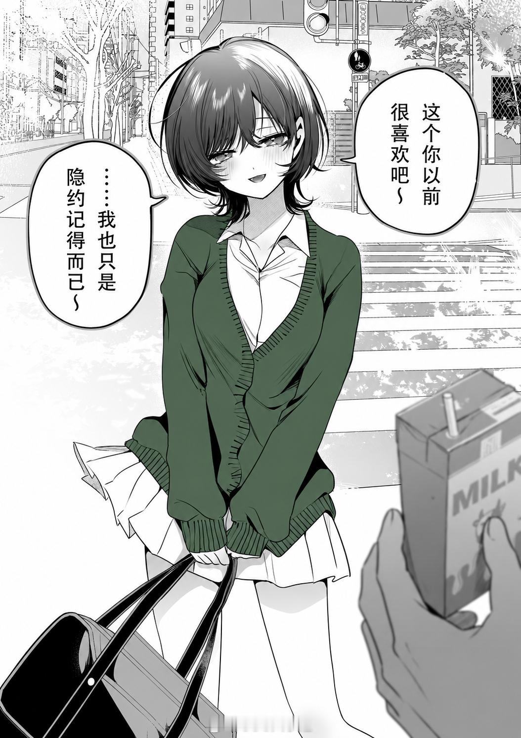 多年后再次相遇，那个曾经害羞的前辈，总觉得哪里不太对~suzunossss 