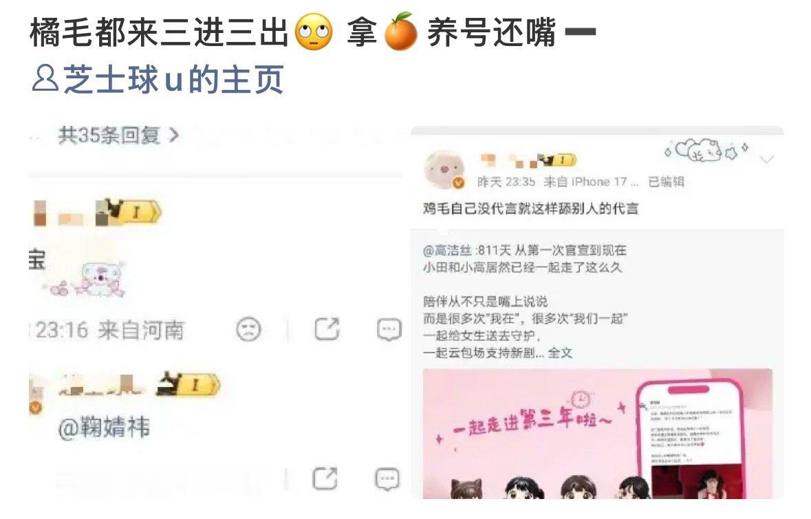 我特么服了 我以后🈷️人一定要擦亮眼睛