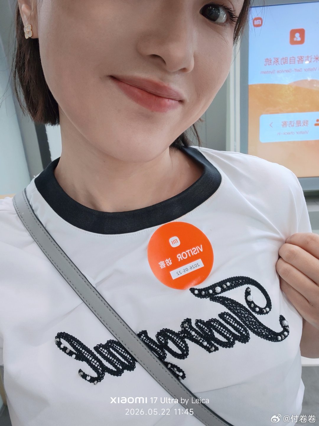 走吧，科技园吃冰激凌🍦我的日常plog付卷卷 北京·小米科技园