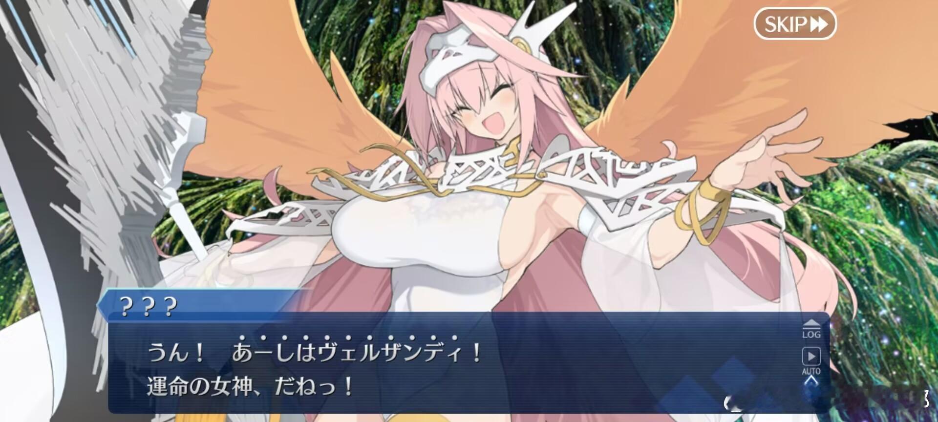 薇尔丹蒂 