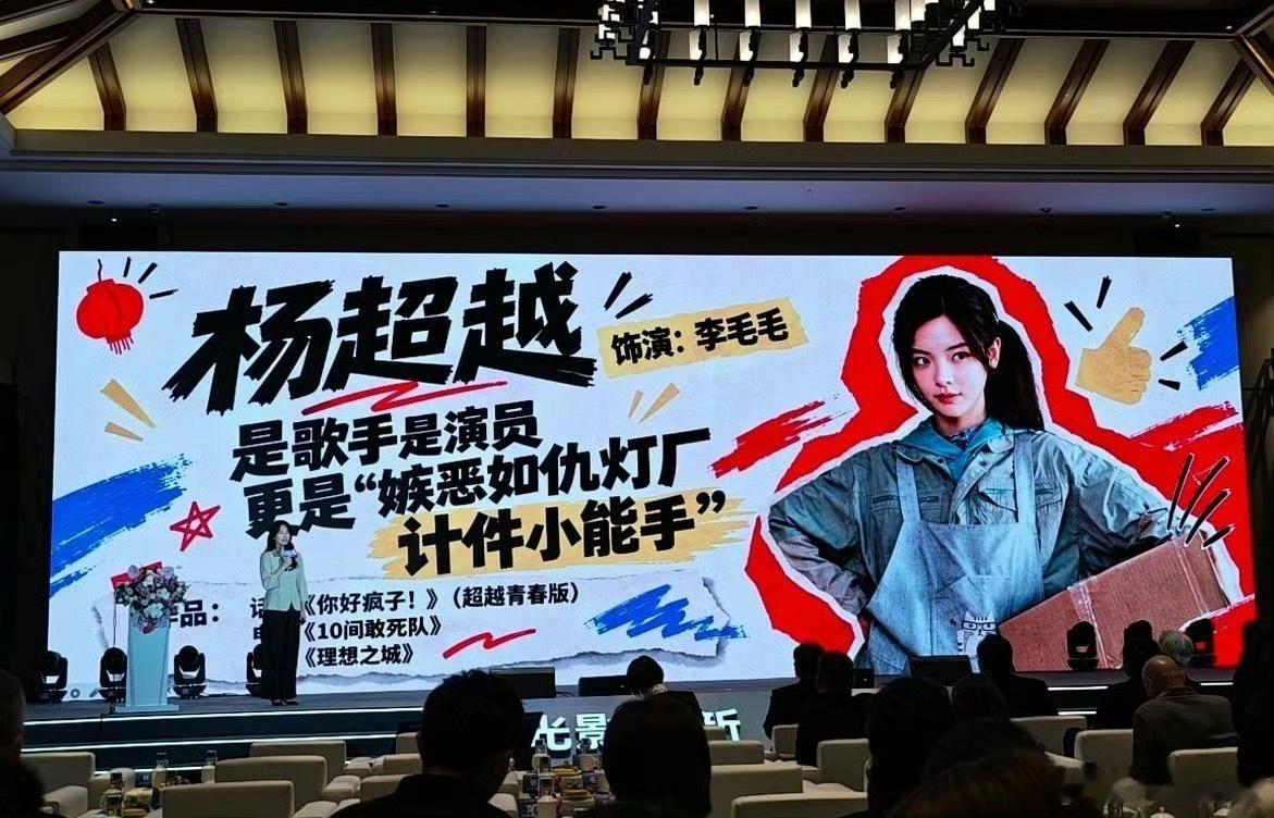 跨年看李毛毛[比耶] ​​​