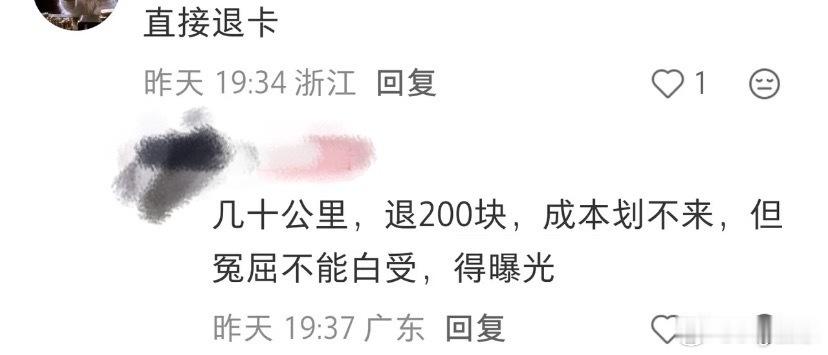 山姆你可真行啊山姆回应会员离世家属申请继承被拒山姆回应会员离世家属申请继承被拒
