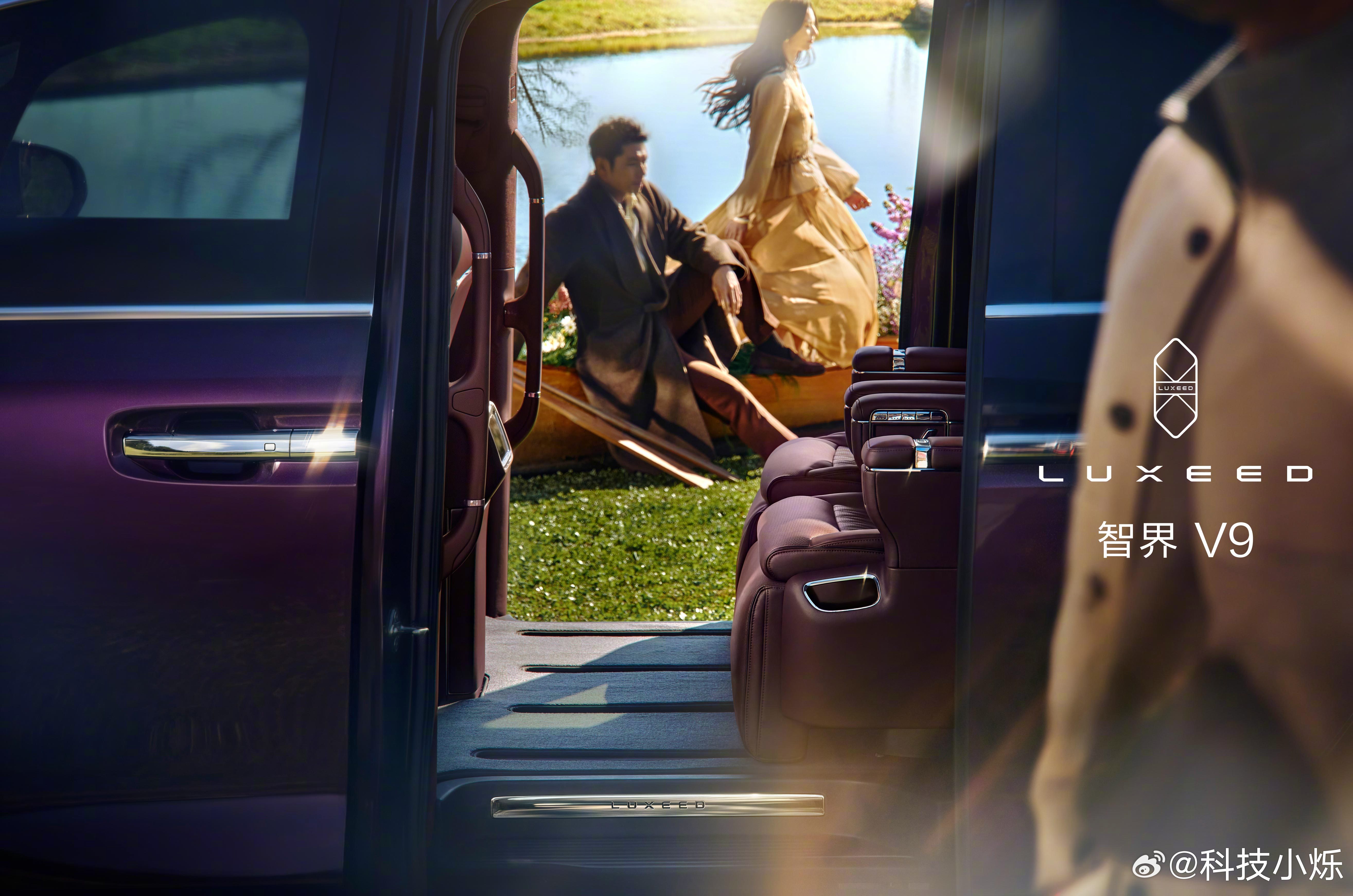 飞机高铁汽车哪个座椅最舒服 智界V9的太空舒躺模式设计独具巧思，灵感源自经典伊姆