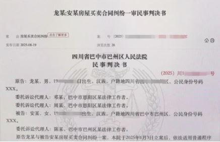 首任房主被杀害在自己房子里，20天后才被发现，龙某某买了这套凶宅，住进去7年才知