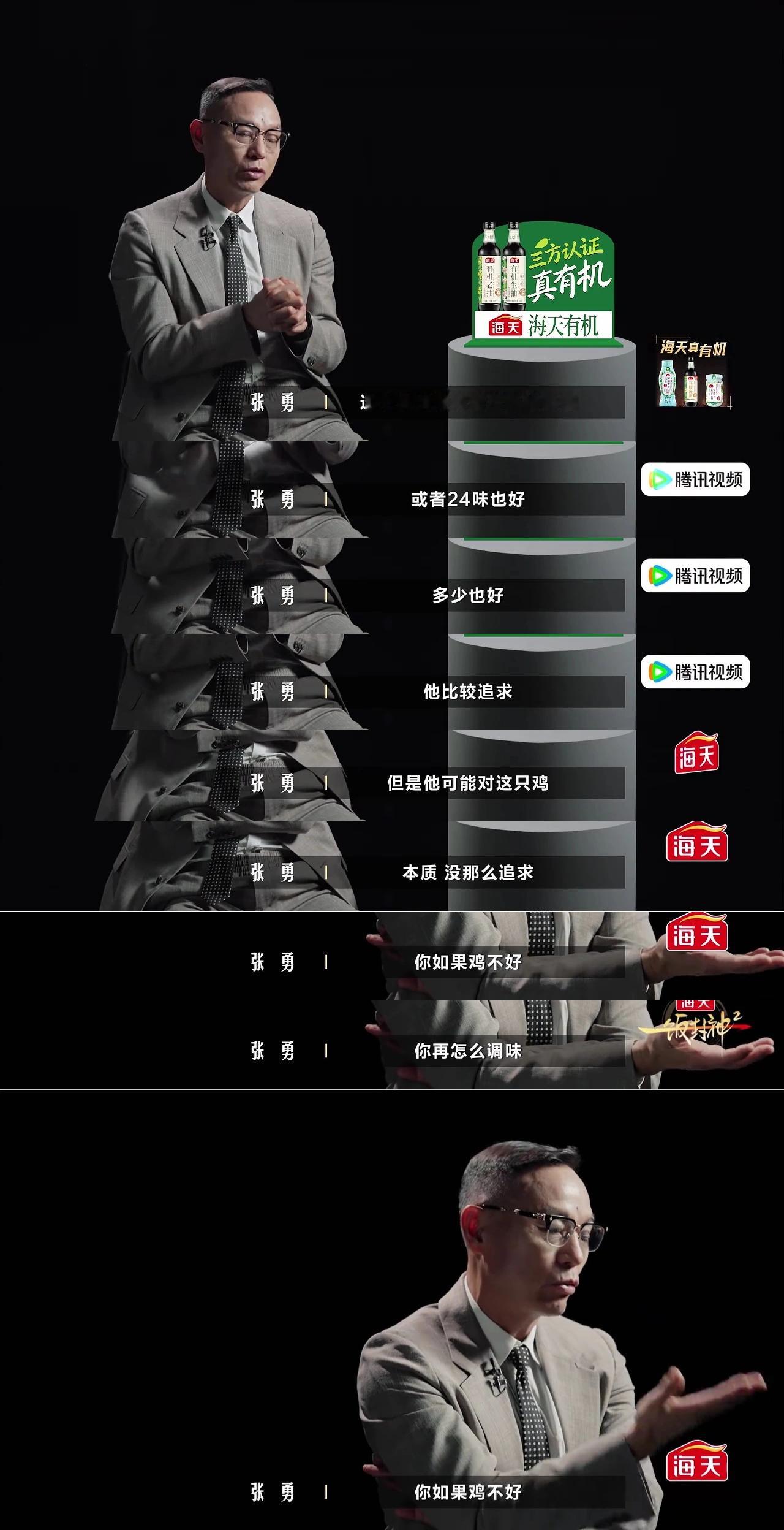 真想不到居然还有厨师不太在意食材质量诶看厨艺综艺，一个很厉害的厨师做川菜，被淘汰