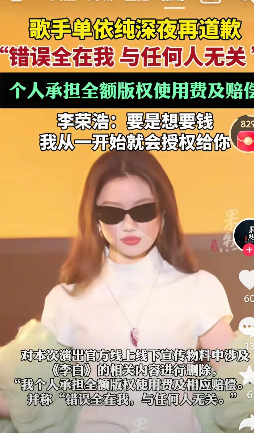 当初单依纯刚亮相好声音的时候，多清纯啊，后来进入了娱乐圈，真的是彻底放飞自我了啊