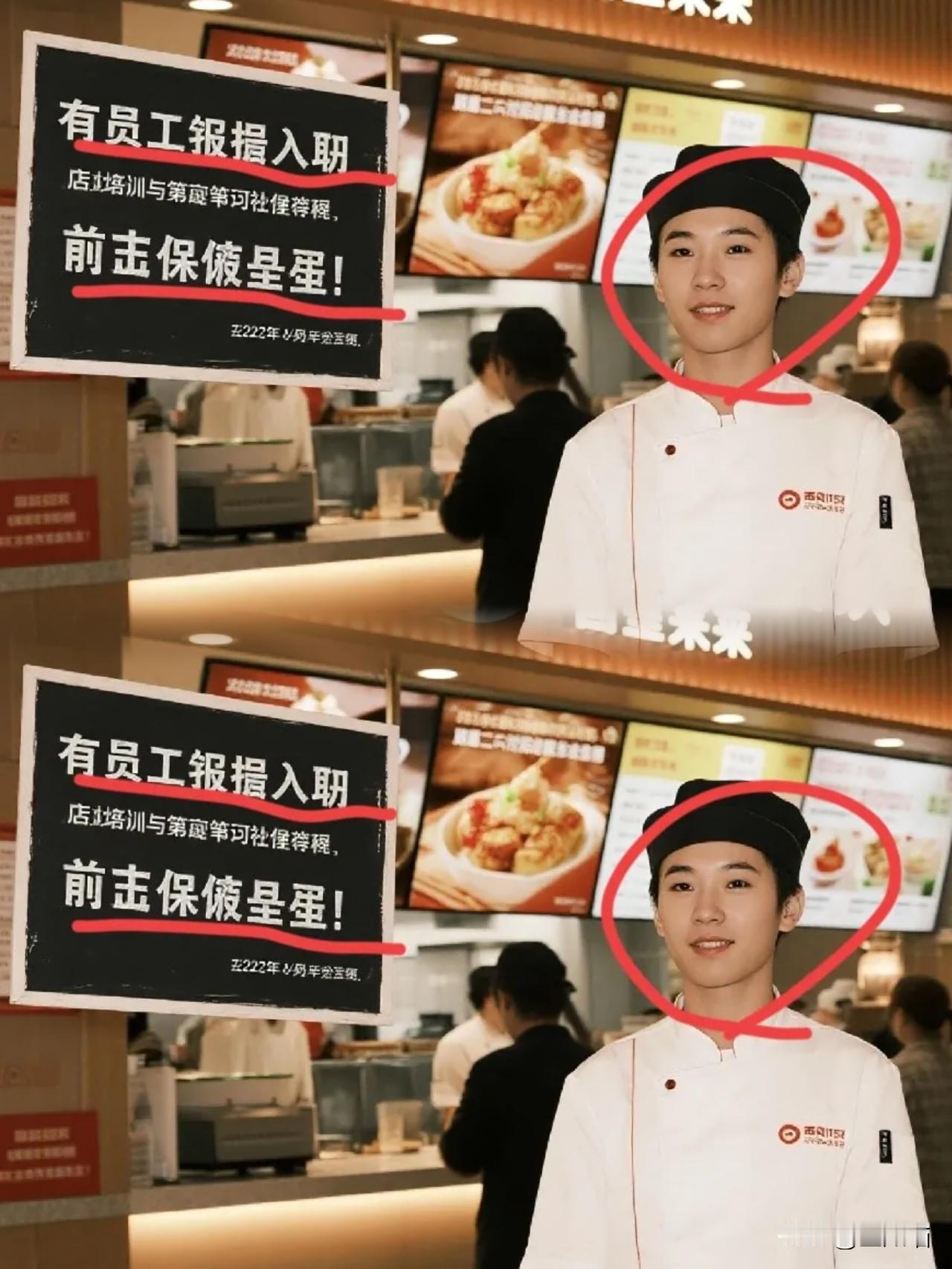西贝餐饮，听到这个名字，大家应该都不陌生吧？

作为一个拥有几百亿年销售额的企业