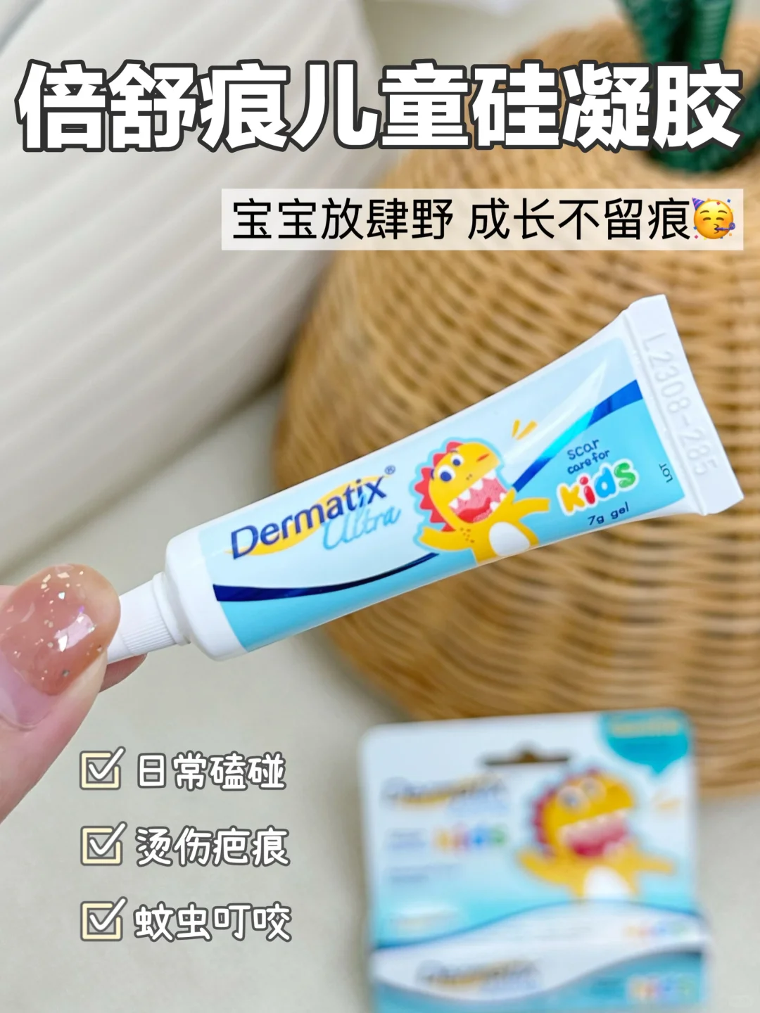 尽情撒欢放肆野~成长无痕由它守护！！🥳