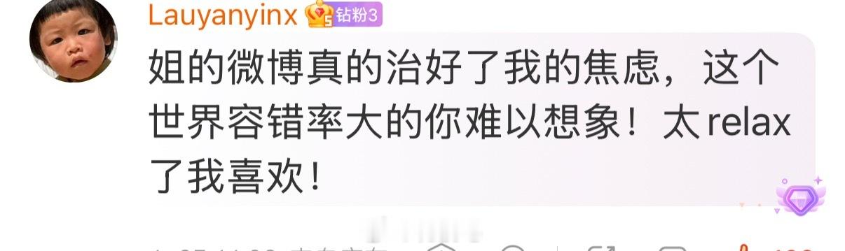 我有一个小小的感悟我们绝大部分人，都是应试教育的幸存者，应试教育给我们带来创伤之