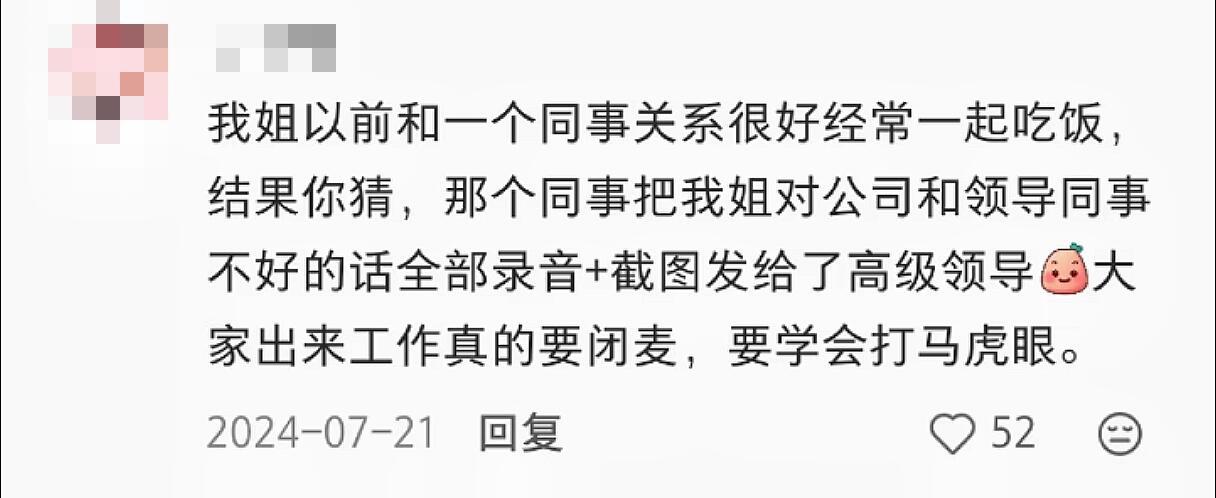 天呐，原来大家有这么多防背刺小tips！ 