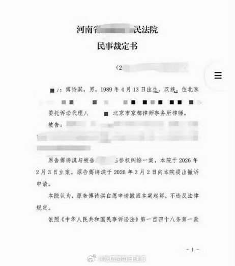 成毅撤诉网友的重点却在成毅的年龄上，竟然不是90生吗，一直以来都说他和肖战是90