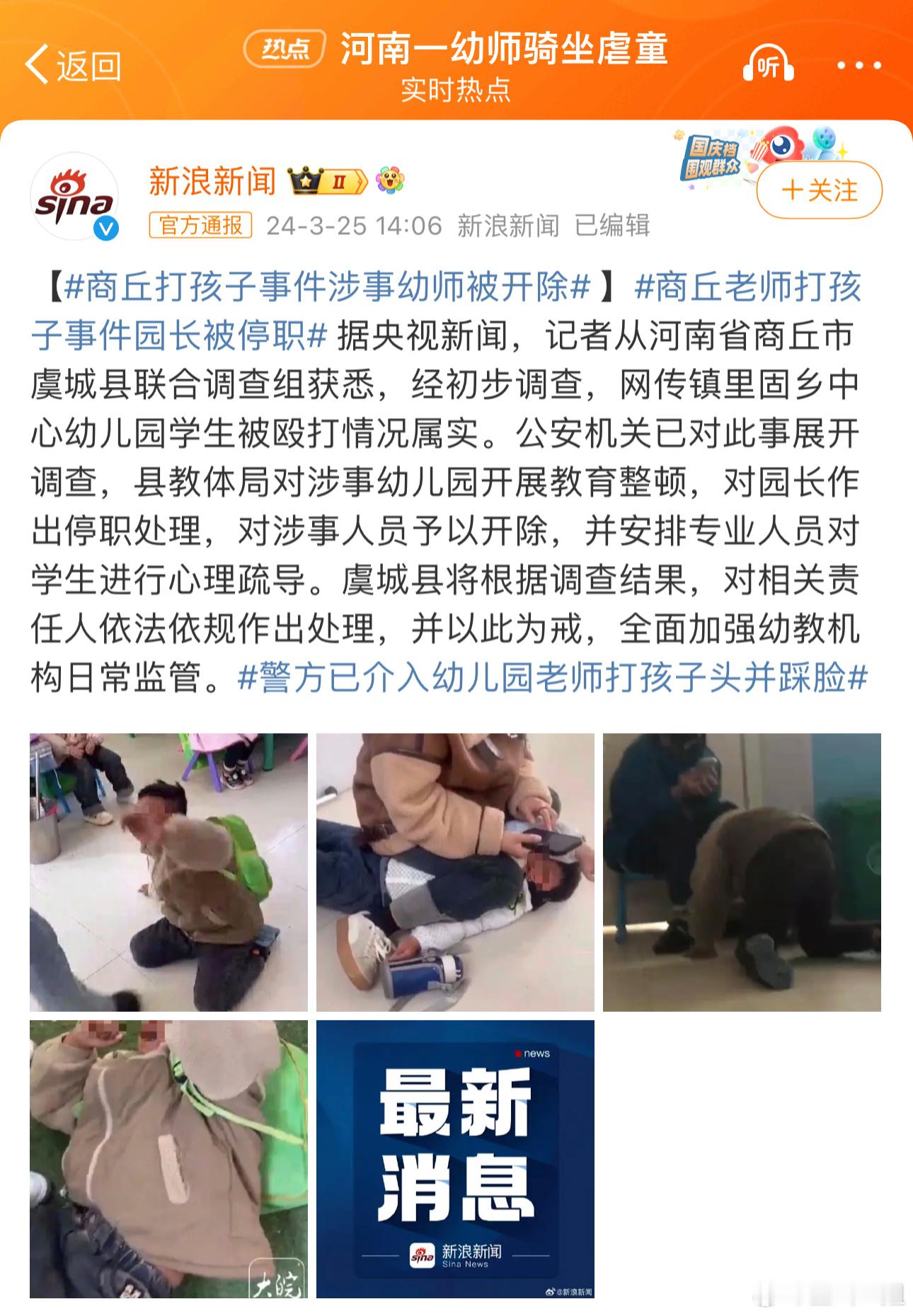 家长遇到这种恶劣的老师要先fei了她打孩子的手！反正我是必须要打回去，不然我会被