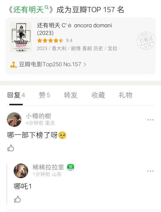 恭喜，她终于在内地封神了😭
