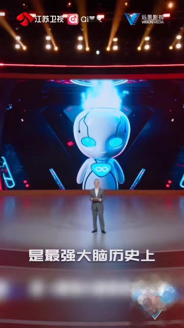 最强大脑首期就是大乱战最强大脑 身价涨跌关联团队命运，每一次排兵都是豪赌！脑王互