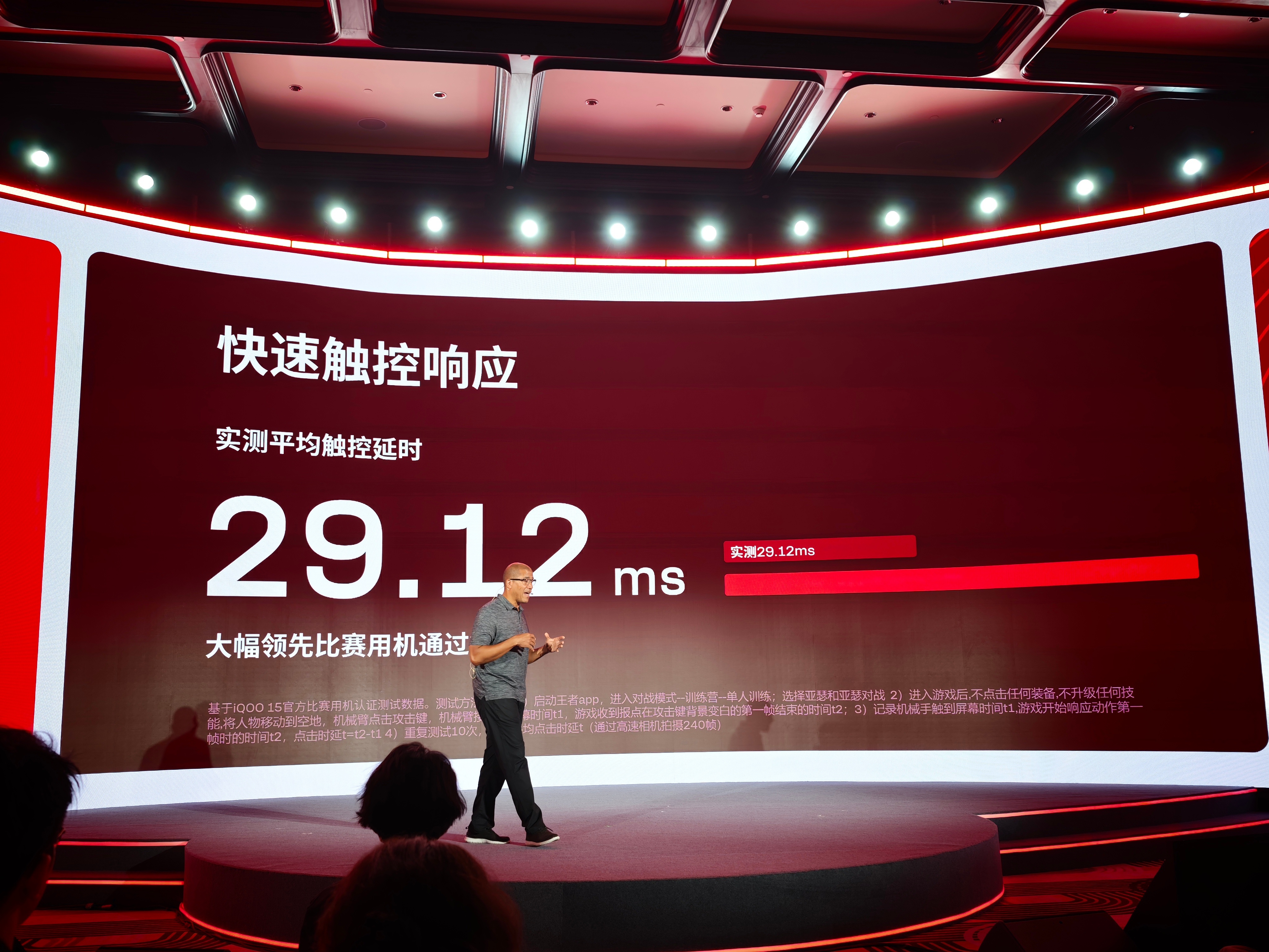 集你所爱 触控和连接表现也大幅度领先赛用机标准。 