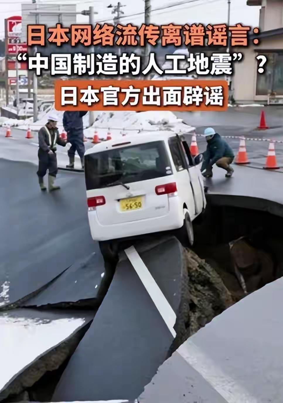 罕见！7.7级地震把半个日本都震醒了，日网民：发达中国请救我
2026年4月20