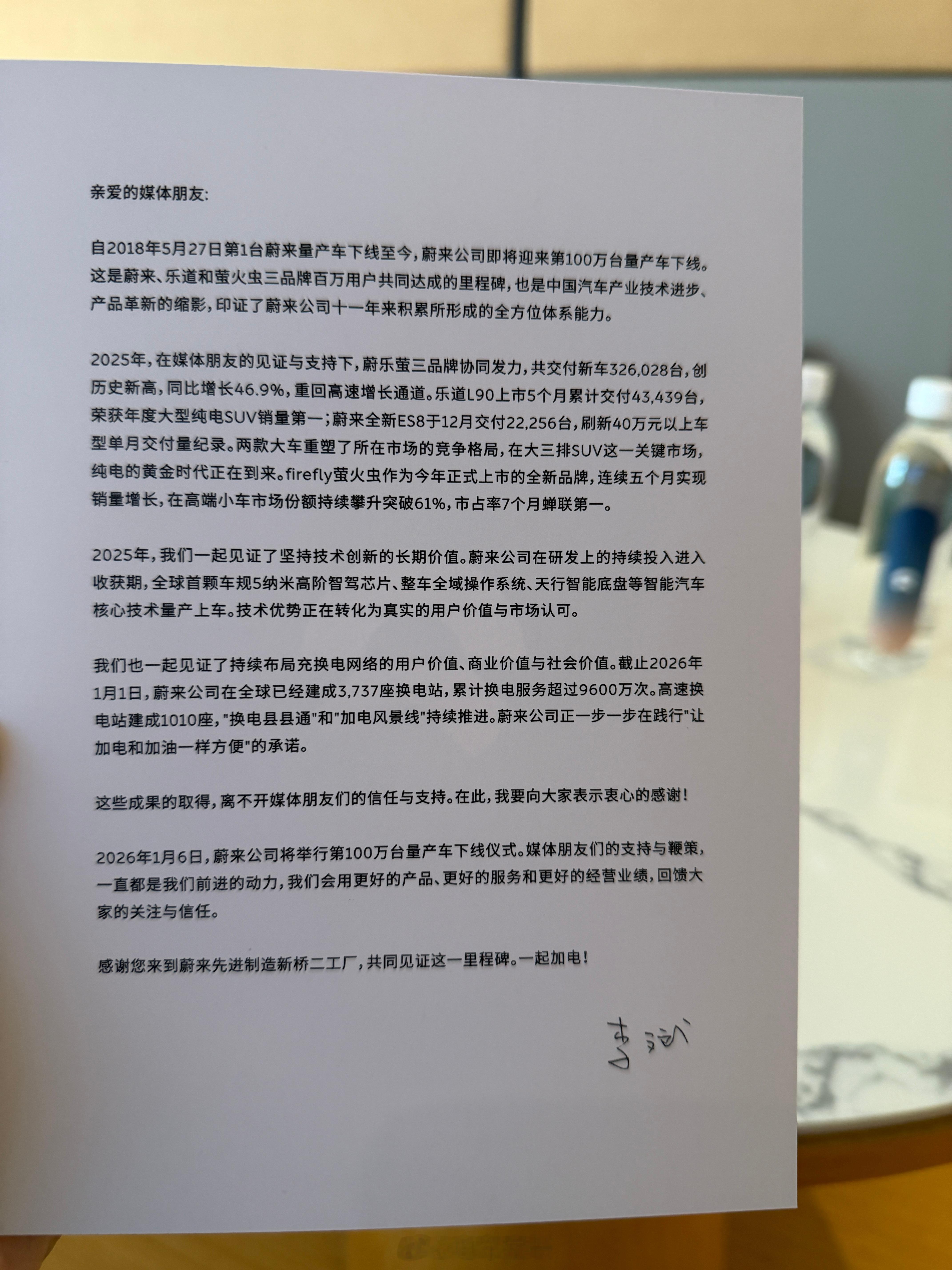 一个汽车公司如果造车一万辆车，你可以说他是玩票的如果造十万辆车，你可以说什么车都