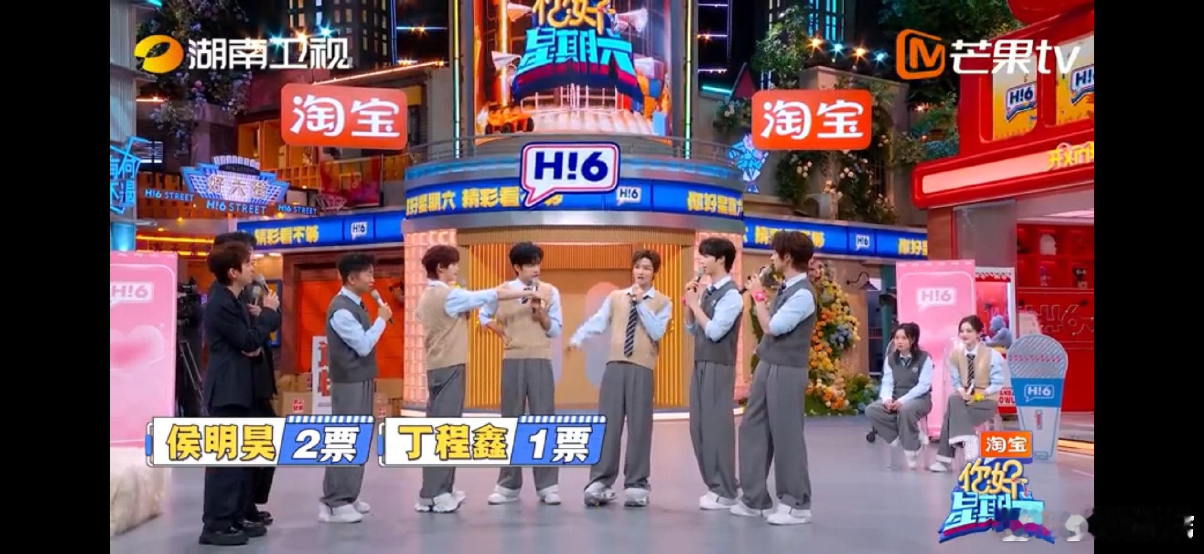 丁程鑫谁在栽赃谁在陷害你好星期六 丁程鑫自坑名场面！复盘时栽赃侯明昊，被当场反击