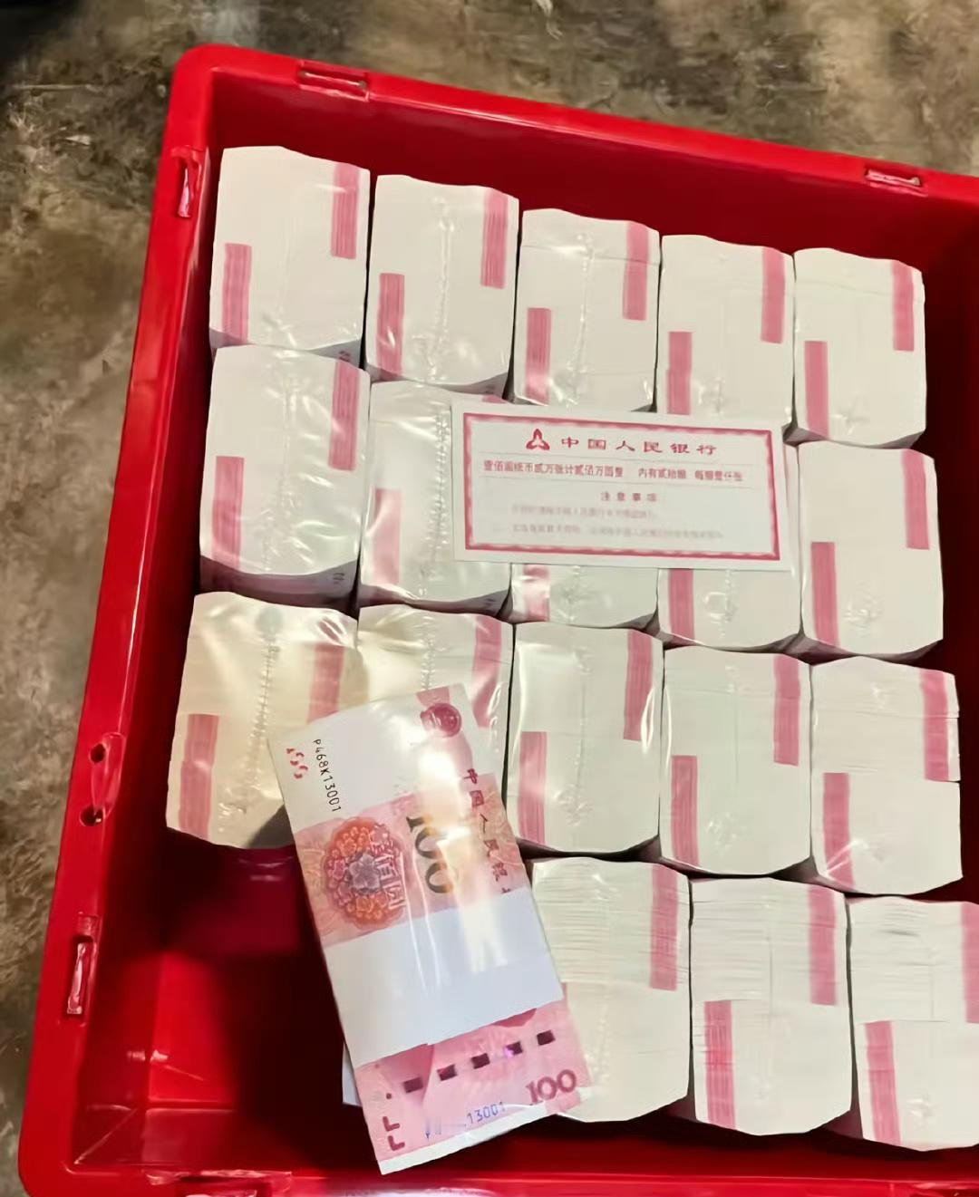 留下一句“收下”，钱会自动找上门。​​​​运势 ​​​