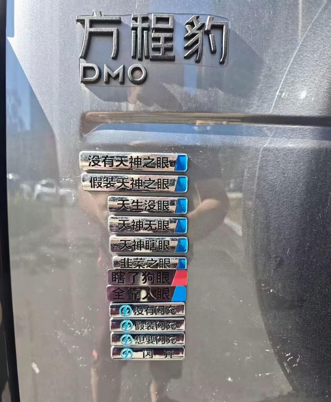 这是要点科技树，全部点满的感觉吗？不仔细看真的完全看不出有多少个Buff