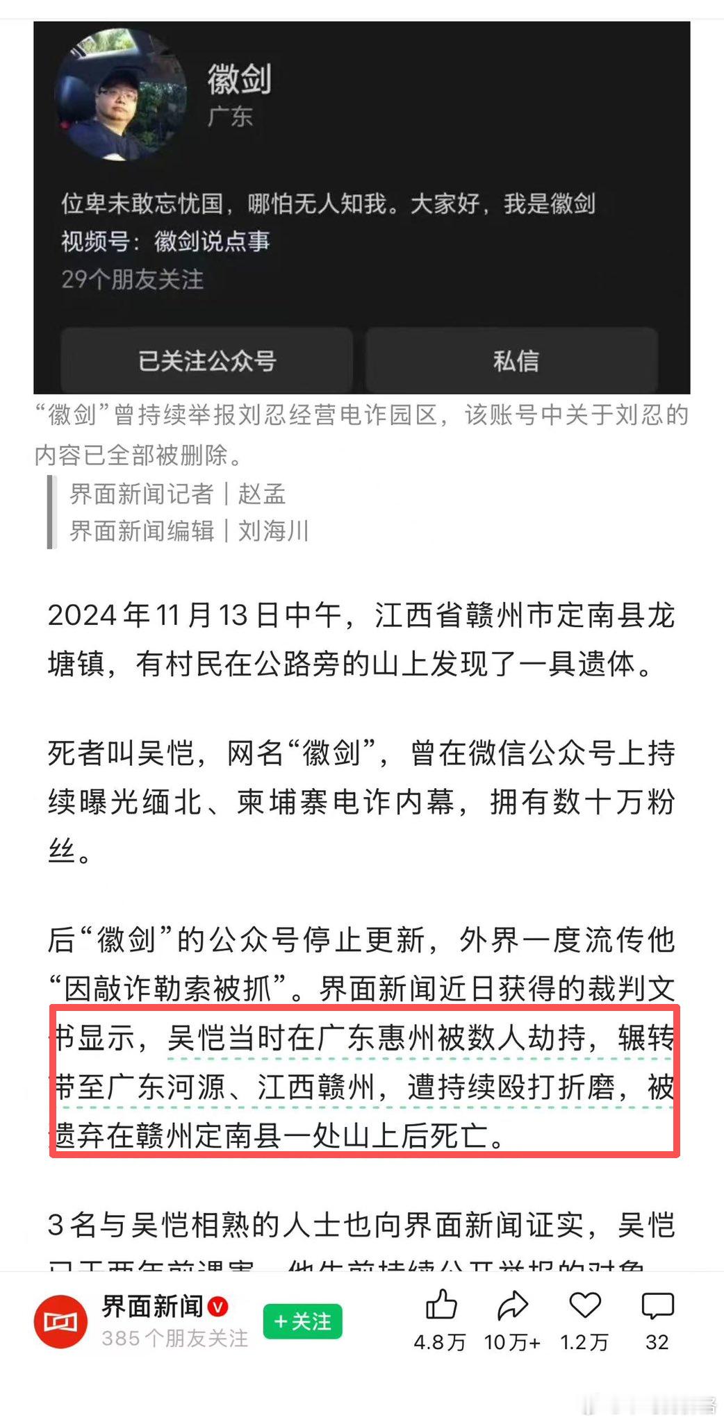 这也太惨了[苦涩] ​​​