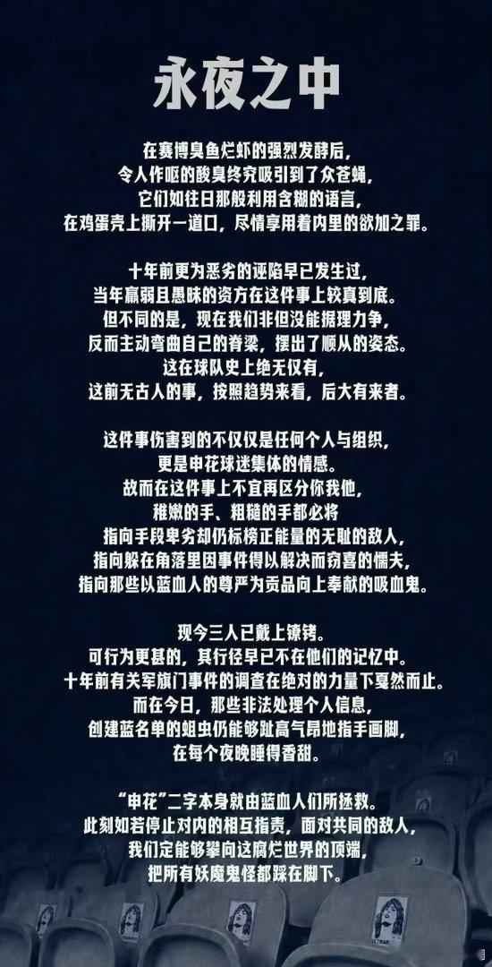 我不服！我始终相信阴暗是笼罩不住大地的！ 
