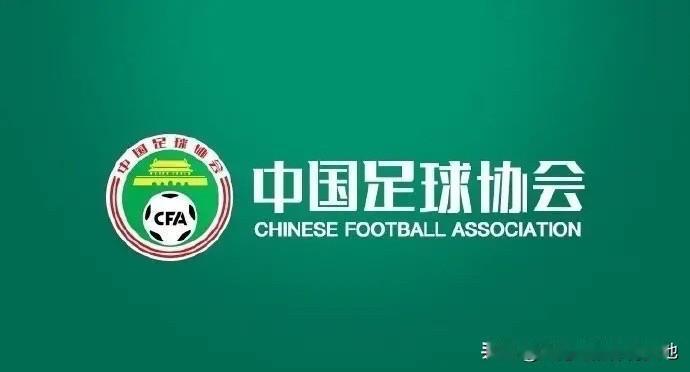 而咱呢？一个足球弱国，在公布终身禁足名单，一堆作奸犯科的人祸害足球大环境，能好才