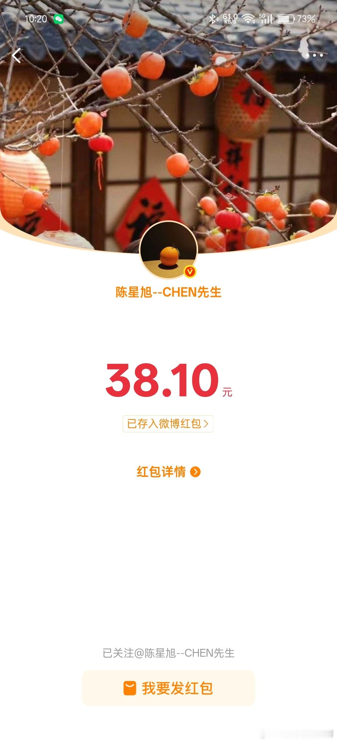 卧槽老公！你的轧戏和突然的喜欢我都看完了！ 