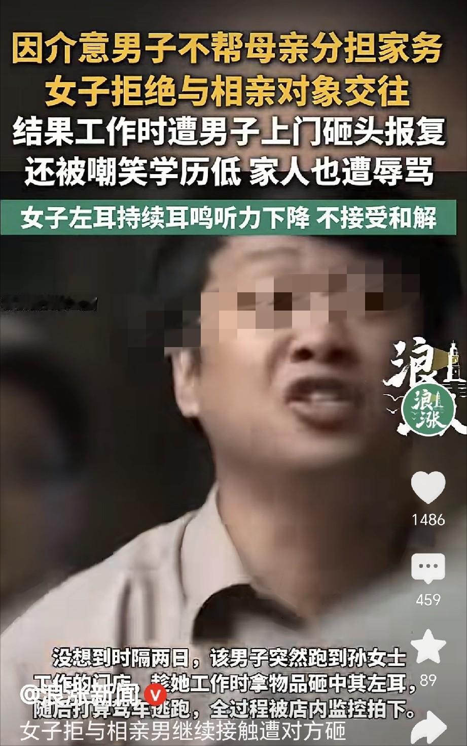 杭州一位女生认真相亲，和男生见面还不到五次，想着好好了解对方，特意买礼物上门拜访