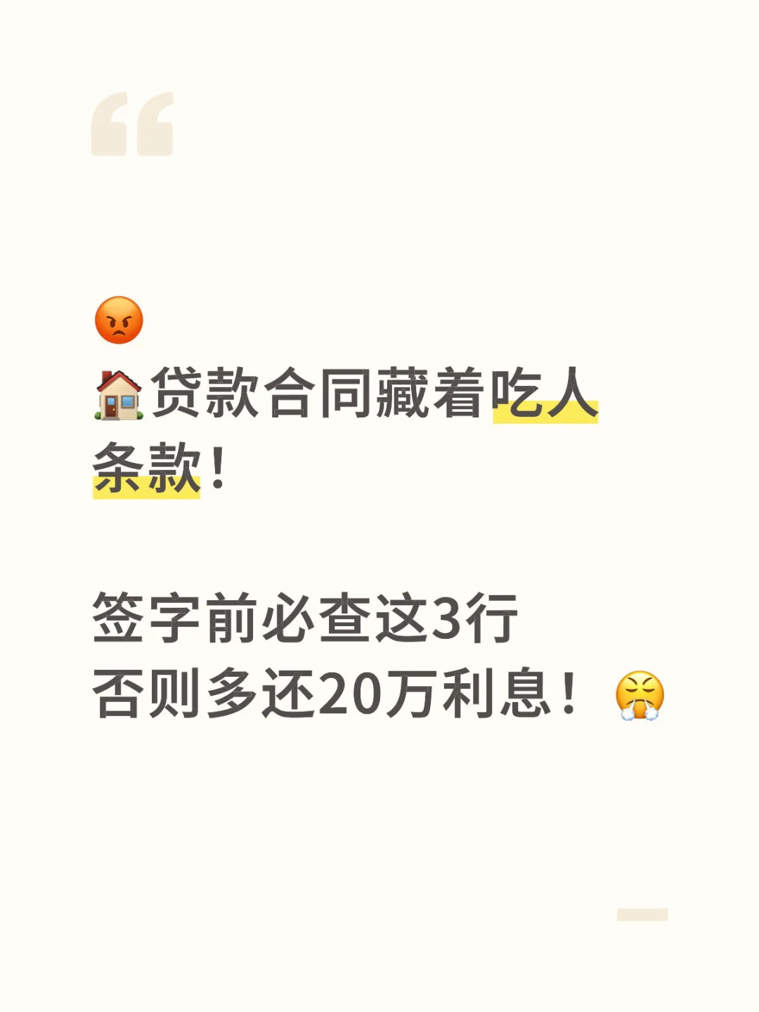 你绝对没有留意过的知识（3）