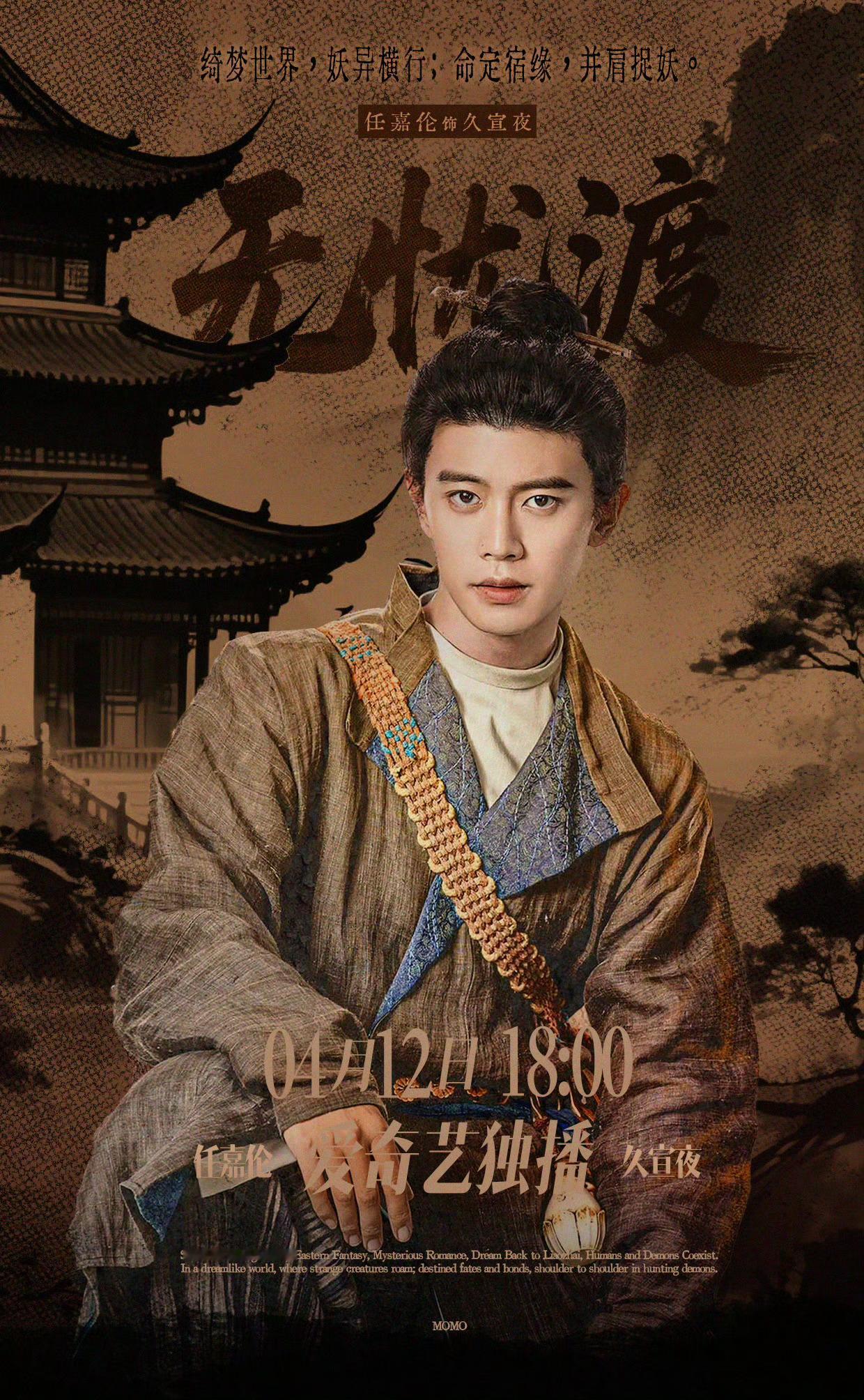 无忧渡  宣夜，是我喜欢的人～不对，是我喜欢的豹～可不是普通的小豹子哦无所谓人妖