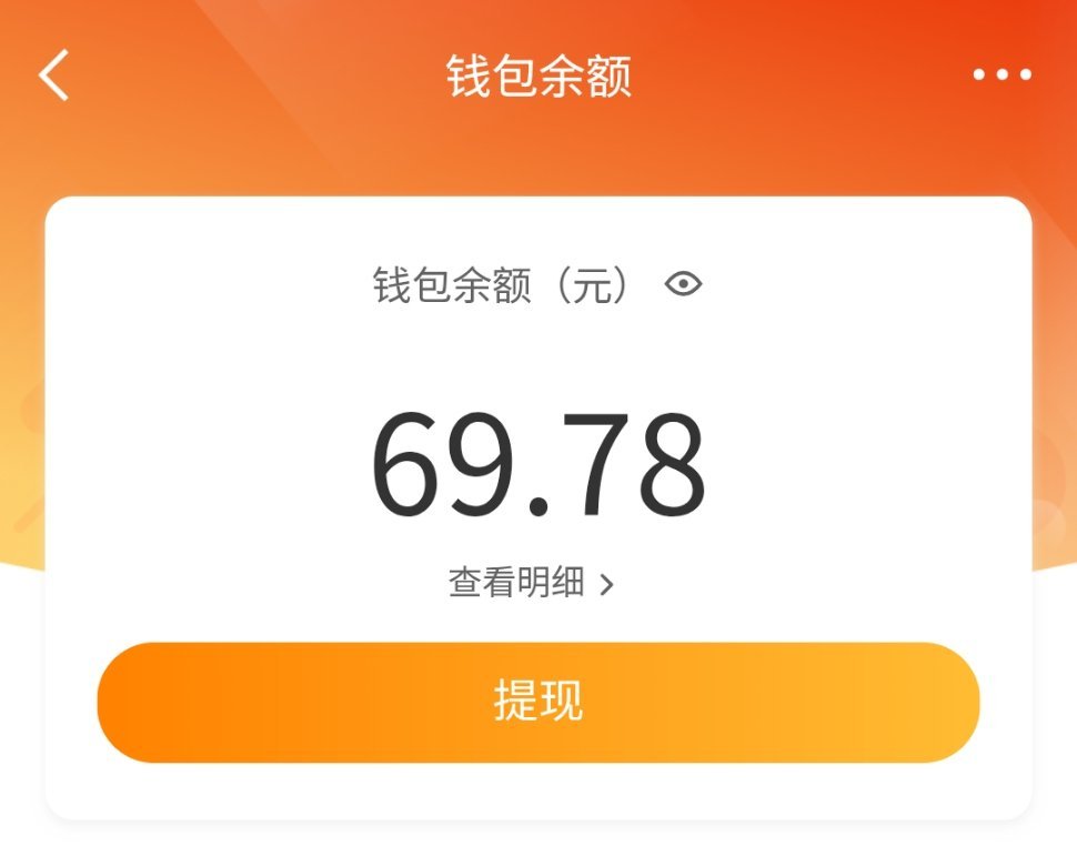 都是涵涵给的
