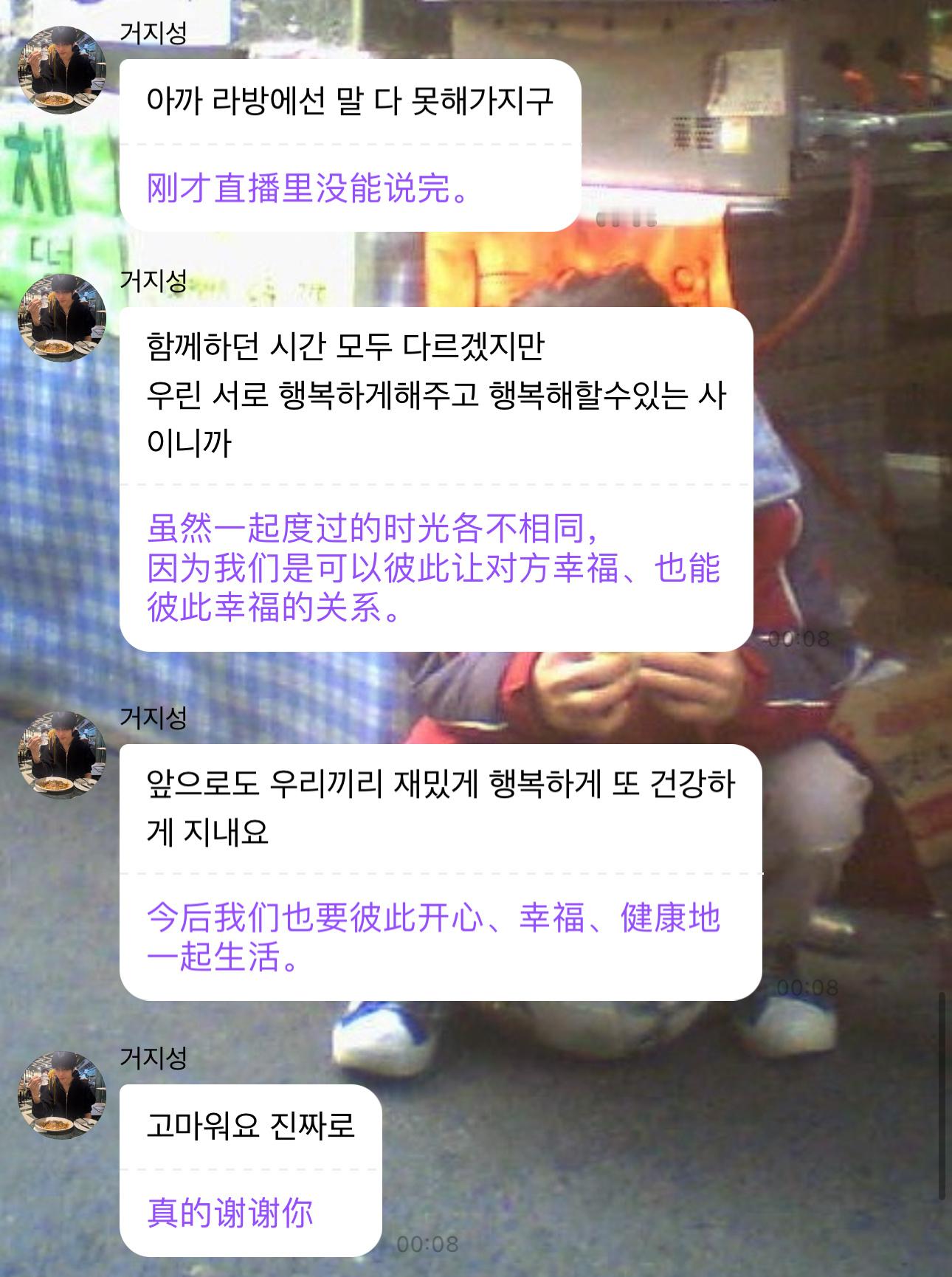 💧「 我们是能够让彼此感到幸福 也能够为彼此感到幸福的关系 」 