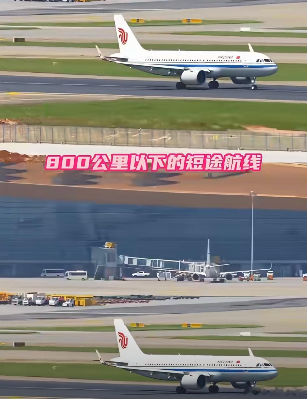 机票燃油附加费7月5日起大降机票燃油附加费7月5日起大将，这是时隔这么久燃油费终