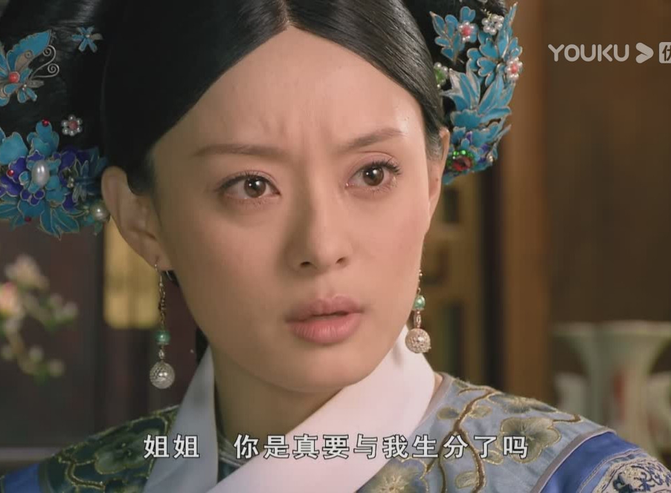 《甄嬛存钱传》第八十集因为你求皇上复位华妃，眉姐姐生气了，但是她不知道的你的用意