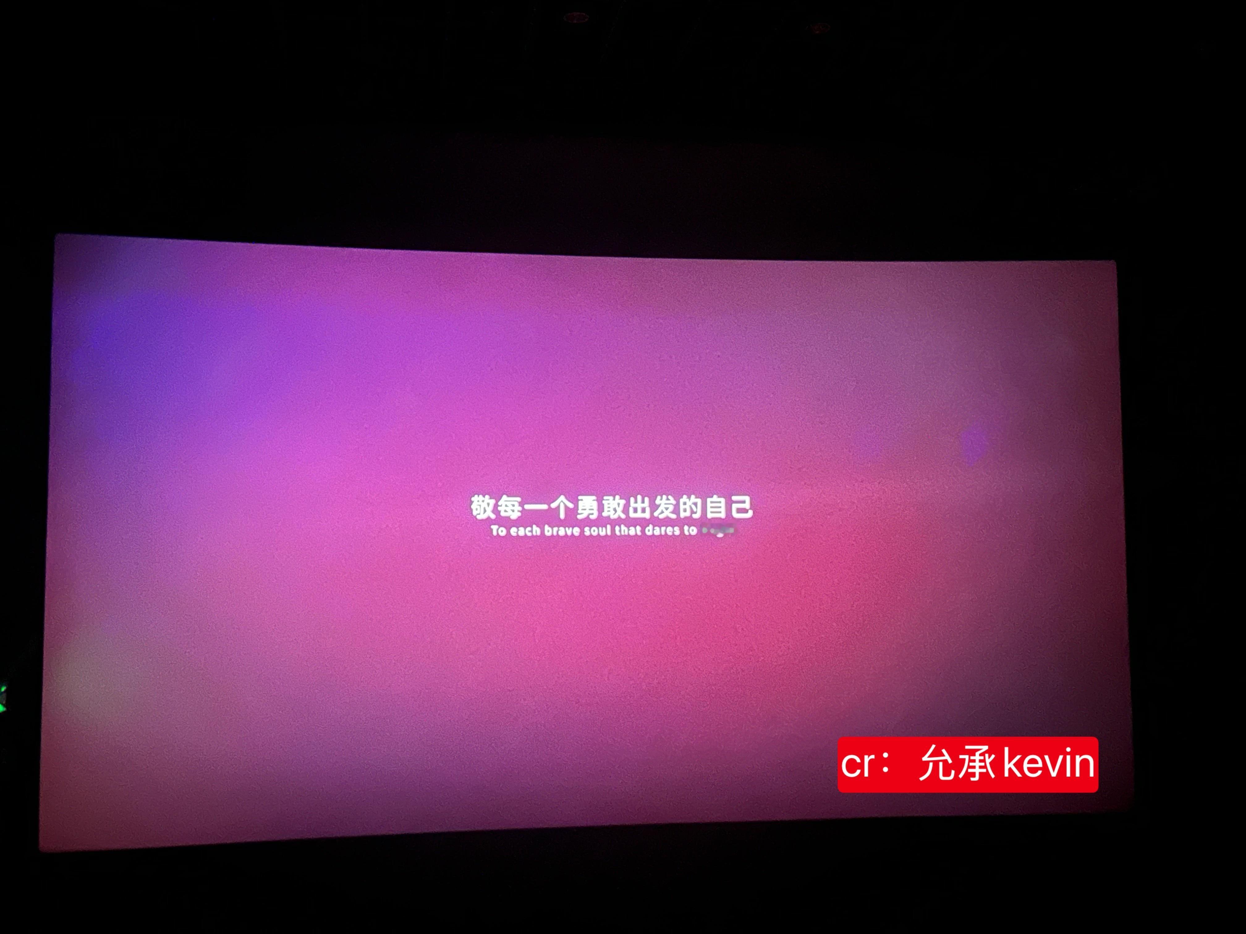 我觉得那四根毫毛是温柔，也是希望，很喜欢影片的结尾那句话：敬每一个勇敢出发的自己