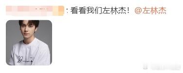 谁会是我的F4和楚雨荨新一代F4和楚雨荨会是谁时隔多年流星雨终于官宣新版全球海选
