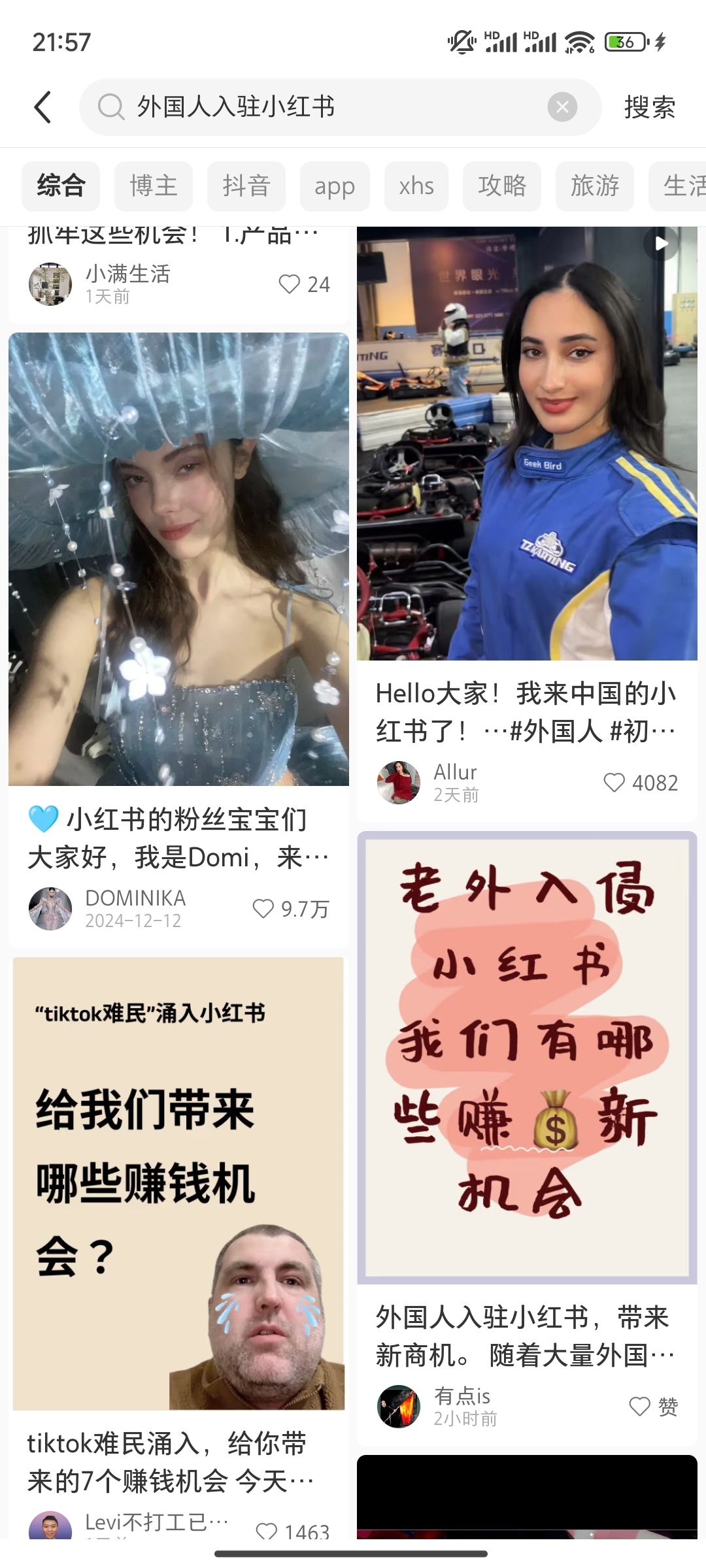 TikTok难民来啦  一下给我干成国际频道了都[老师好] 