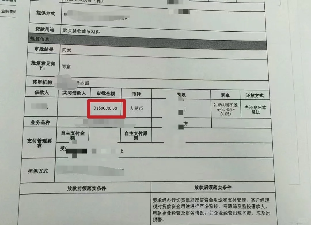 银行朋友说2.8%都没有客户，真是服了！