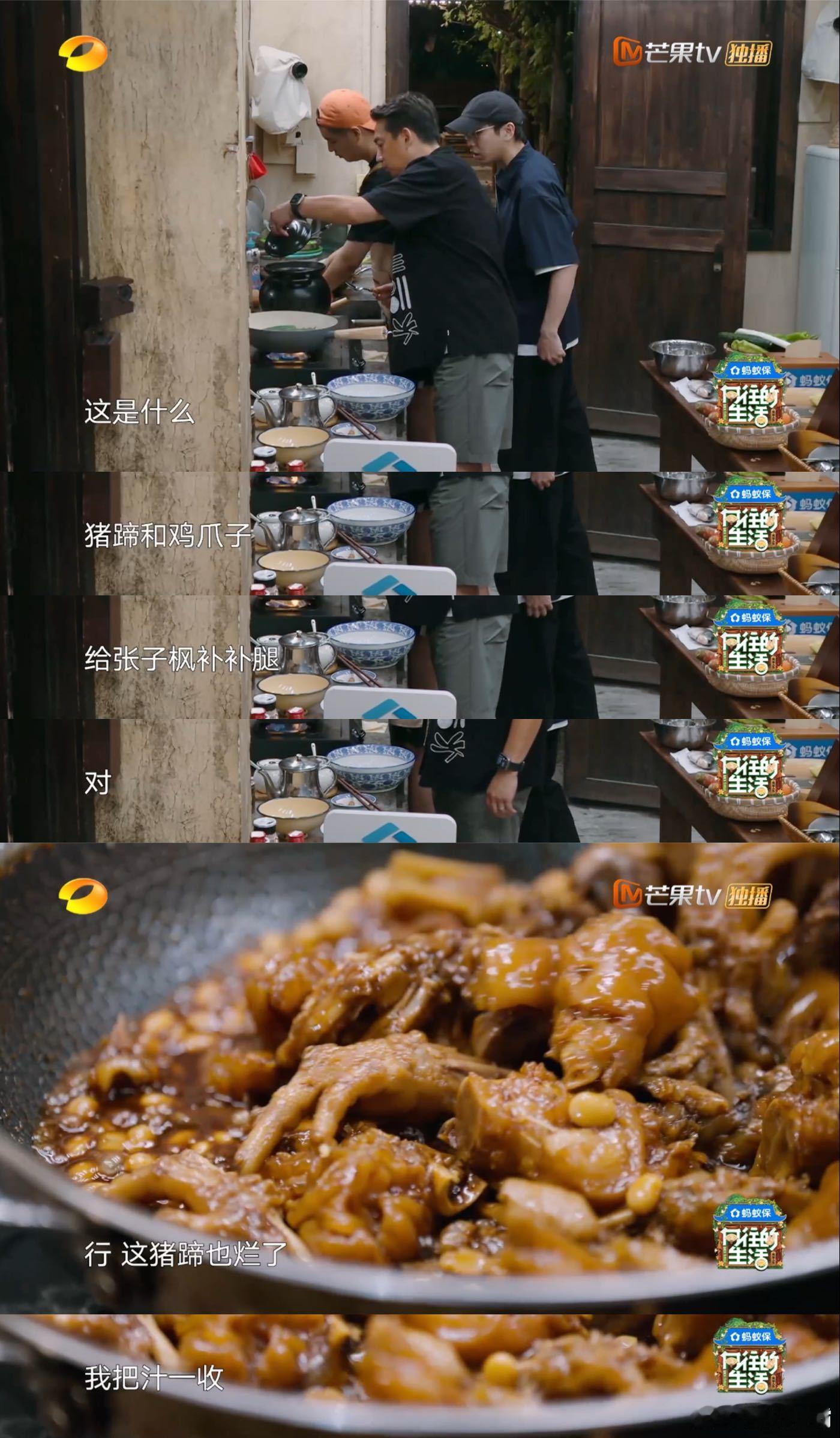 蘑菇屋的温暖藏在细节里！妹妹脚伤后大家的照顾，看得人心里暖暖的～ 