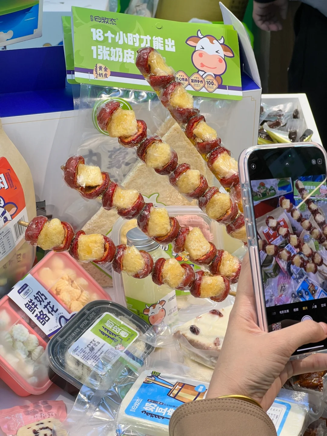 内蒙古特产现在这么卷了吗？呼市新店！