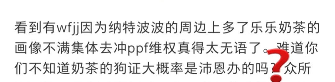 我知道CPF最擅长的就是脑补，但这些YY的东西只适合圈地自萌。出现问题的时候，需