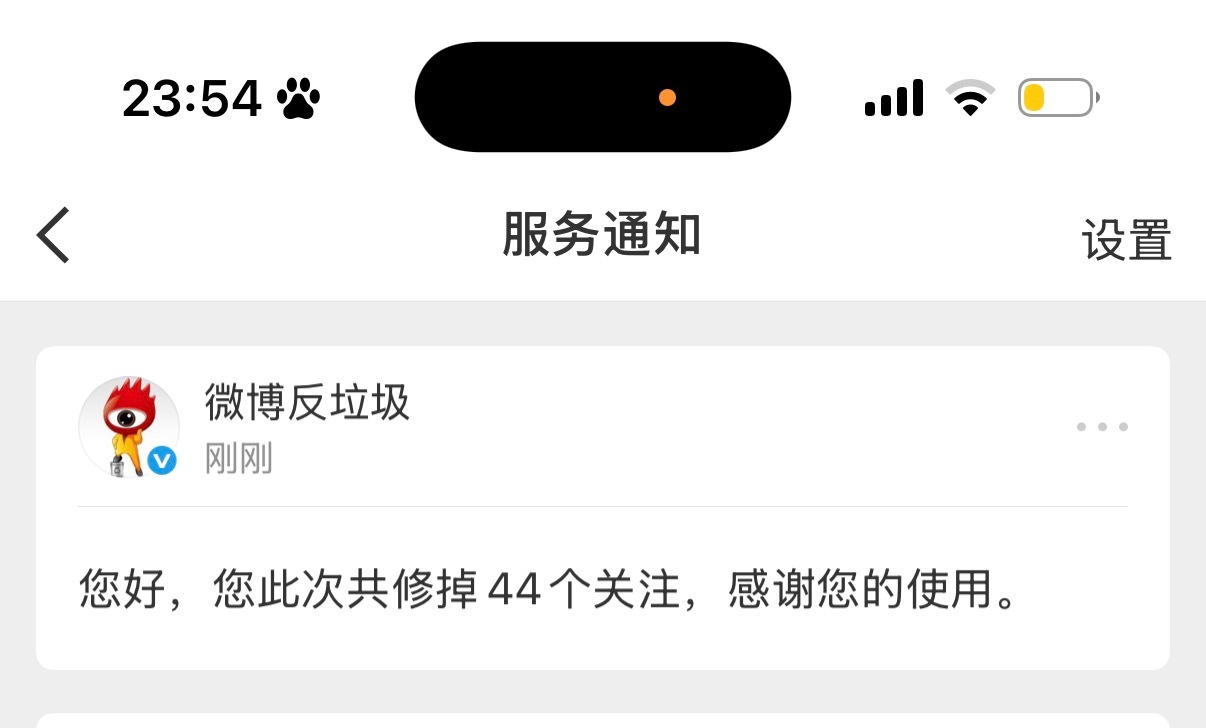 握草握草误伤找我