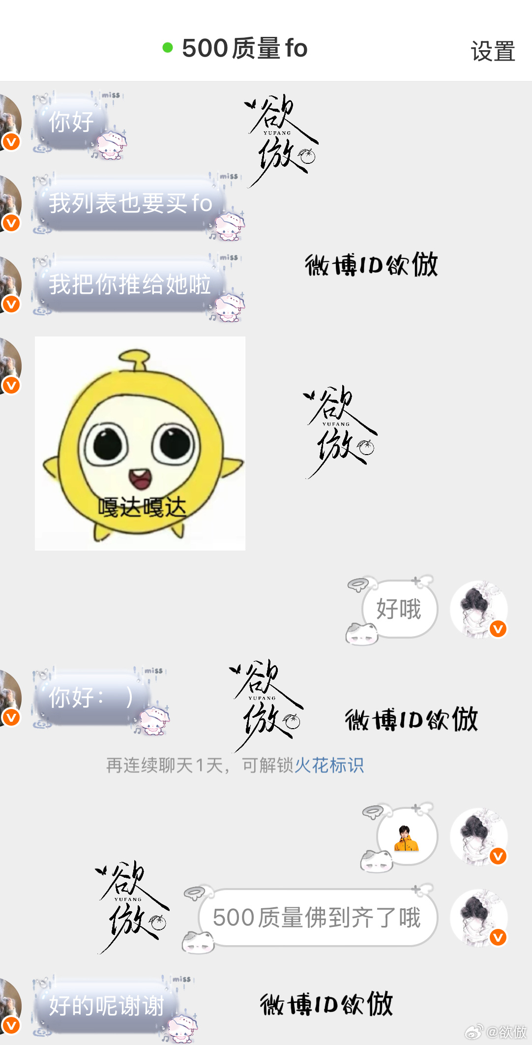 500质量fo｜500chfo｜1000质量fo（✔️） ​  ​​​