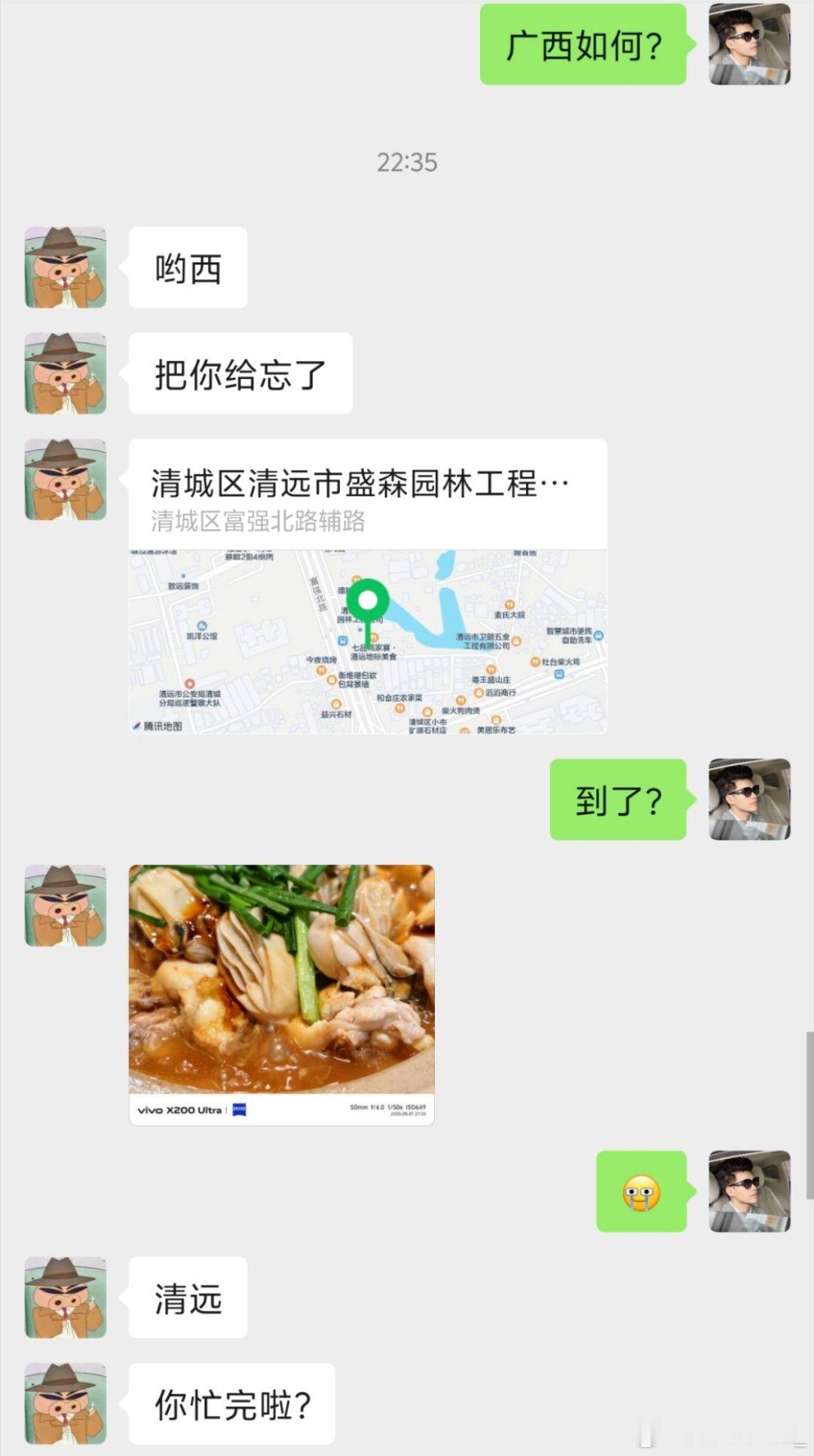 坏消息:因为工作，错过了跟朋友的千年瑶寨之旅好消息:少一次经历8小时塞车[揣手]
