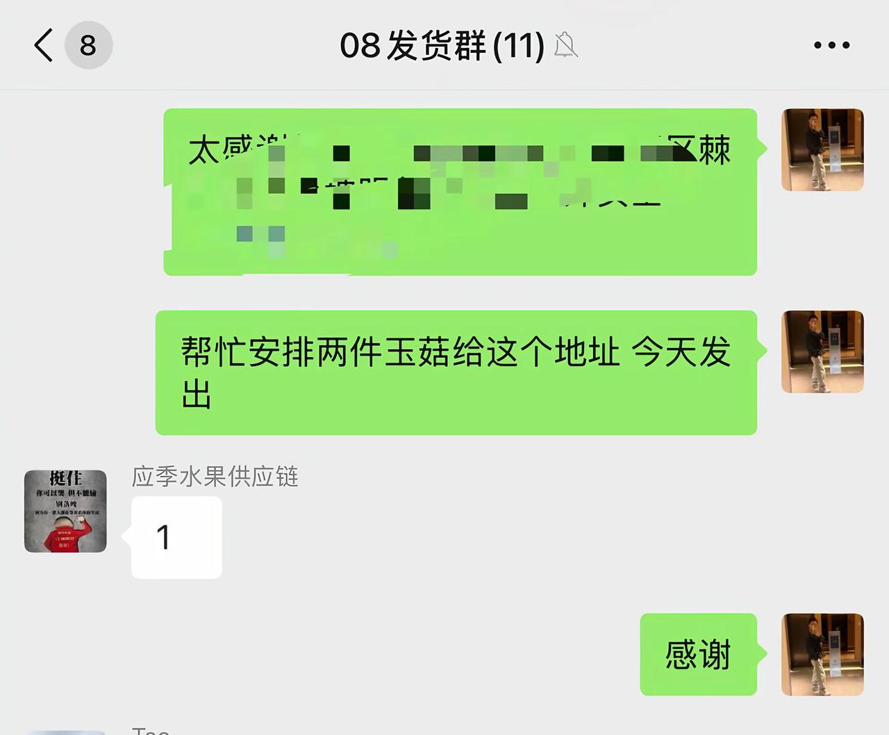 我的朋友和我的供应链都是最棒的，（因为爱心不分大小）当然我也很棒，哈哈 请允许我