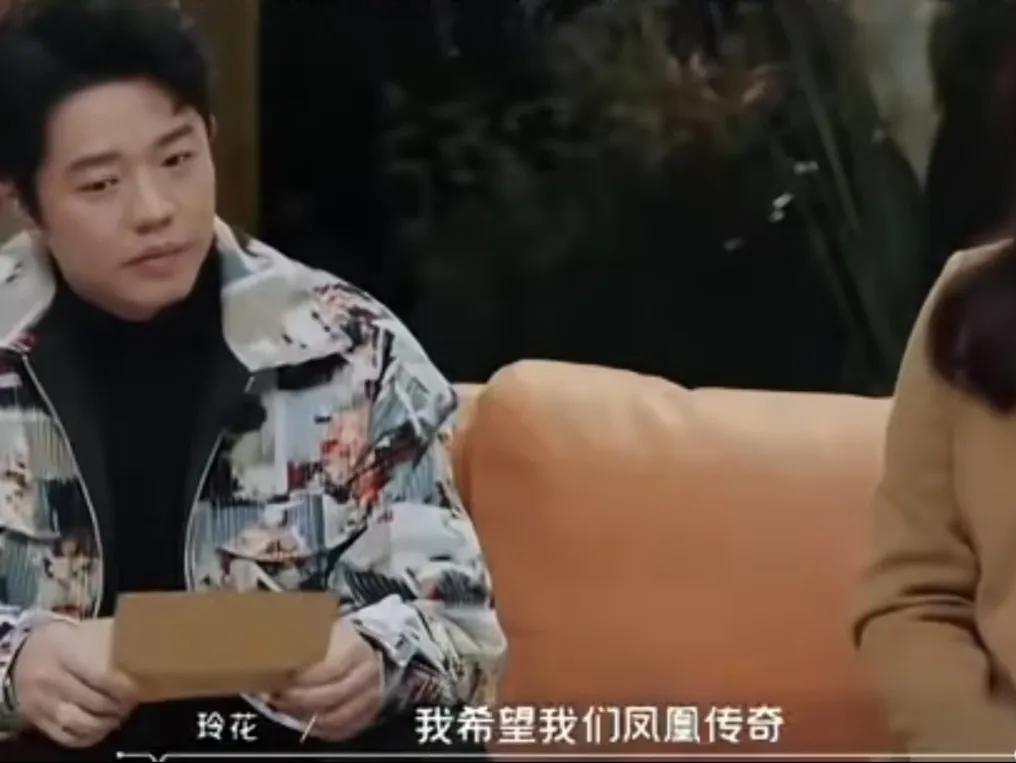 玲花：“有一个节目采访我的时候，他说你的梦想是什么，我说我的梦想我希望我们凤凰传